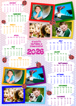 Calendar19_1