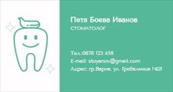Визитки по ваш дизайн 