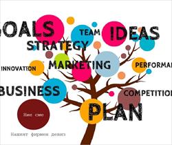 Business_E