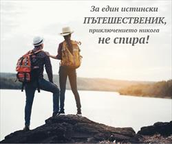 Подложка за мишка с любима снимка и текст
